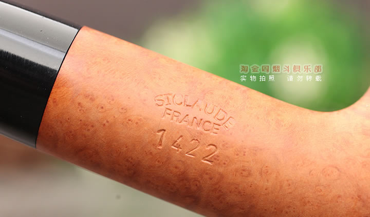 法国butz choquin BC 石楠木烟斗 SUPERMATE超级玩伴 1422-8