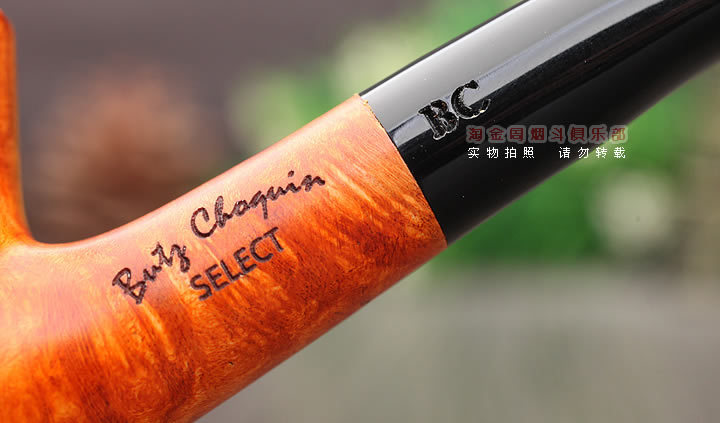 法国butz choquin BC 石楠木烟斗 SELECT精选 404-7