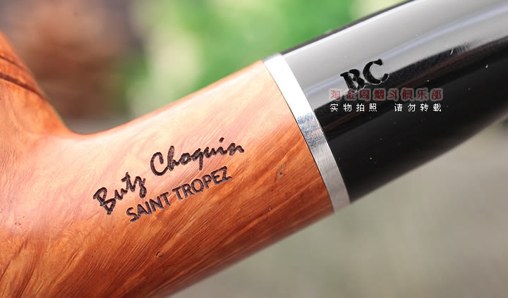 法国butz choquin BC 石楠木烟斗 SAINT TRCPEZ 1025-7