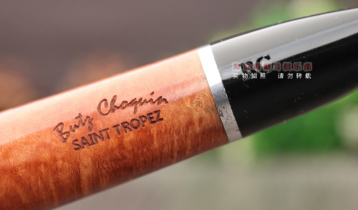 法国butz choquin BC 石楠木烟斗 SAINT TRCPEZ 1601-7
