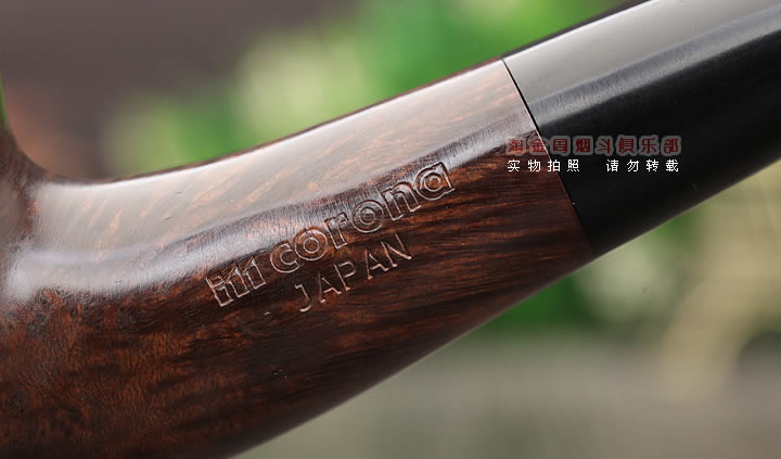日本皇冠Im Corona 科罗娜石楠木烟斗 光面MF7-7