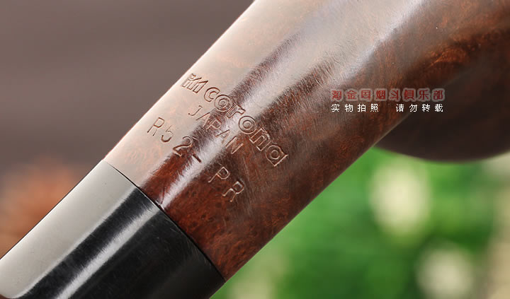 日本皇冠Im Corona 科罗娜石楠木烟斗 光面R52-7